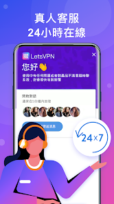 快连app续费能让手机网速变快吗android下载效果预览图